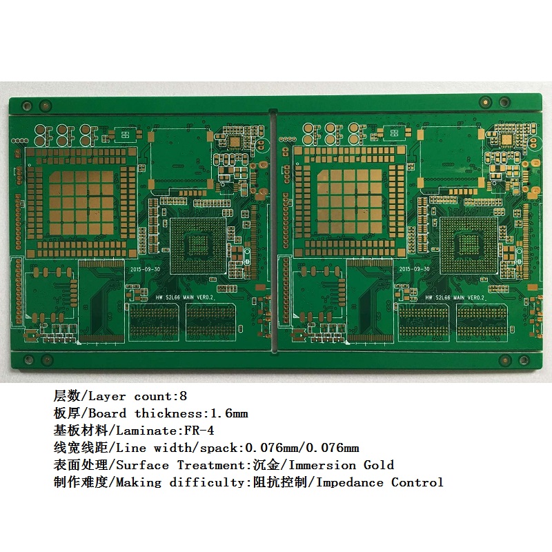 8 Layer PCB