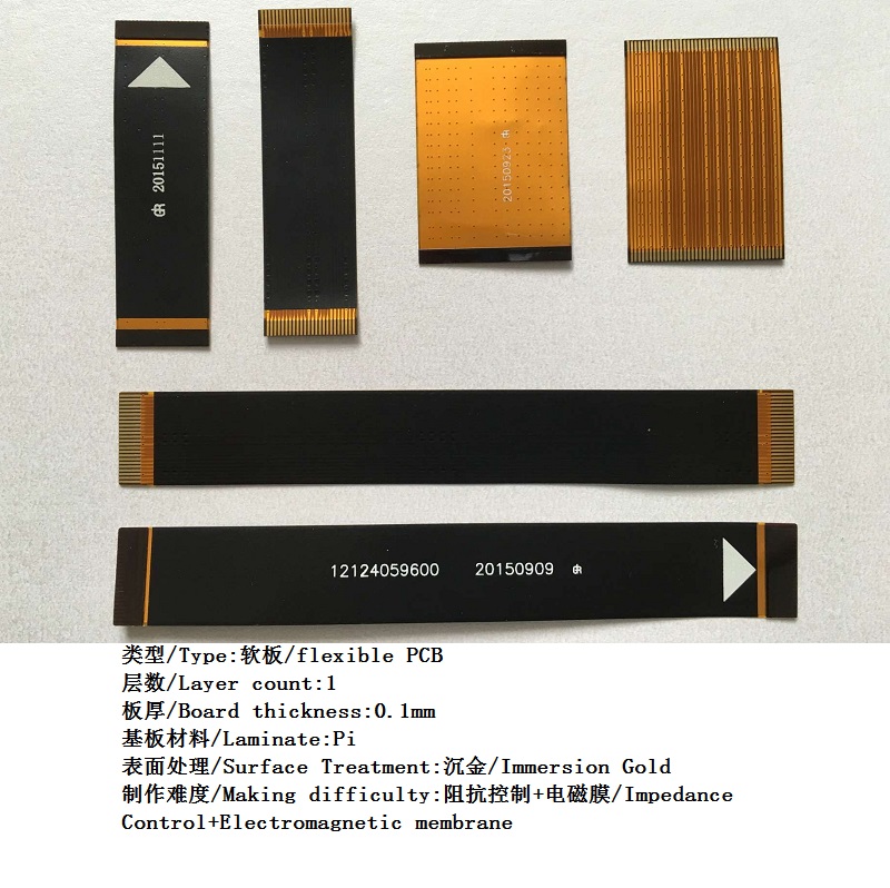 Flexible PCB (Impedance Control + Electromagnetic Membrane)