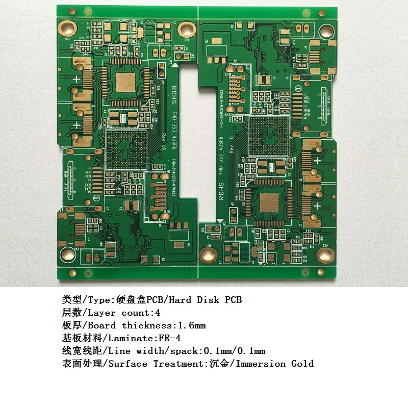 Hard Disk PCB