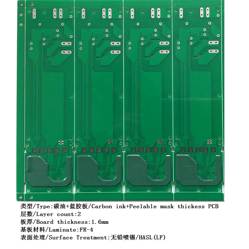 Carbon ink + Peelable mask thickess PCB