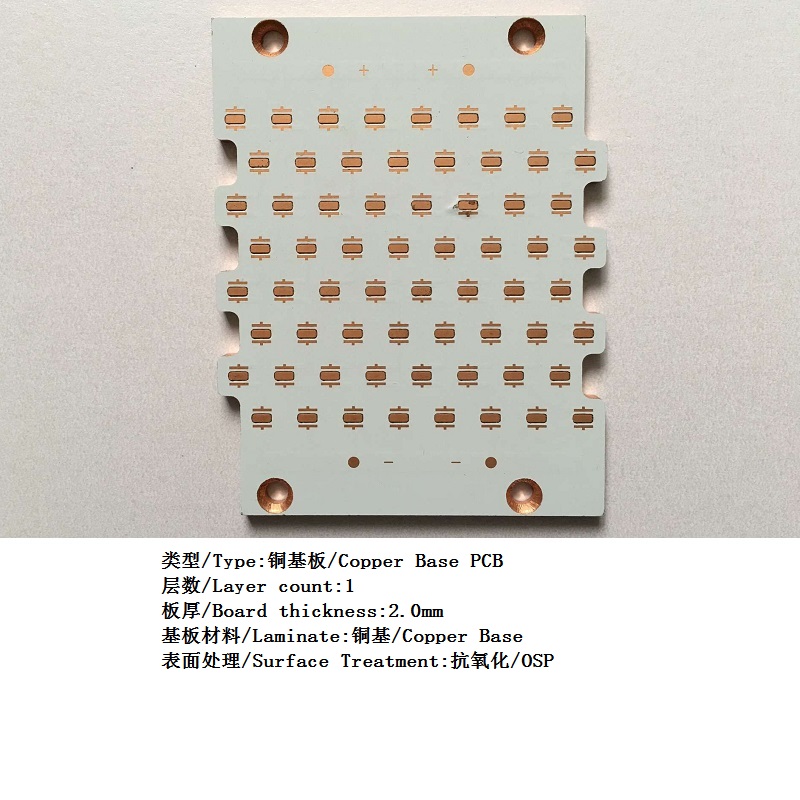 Copper Base PCB OSP