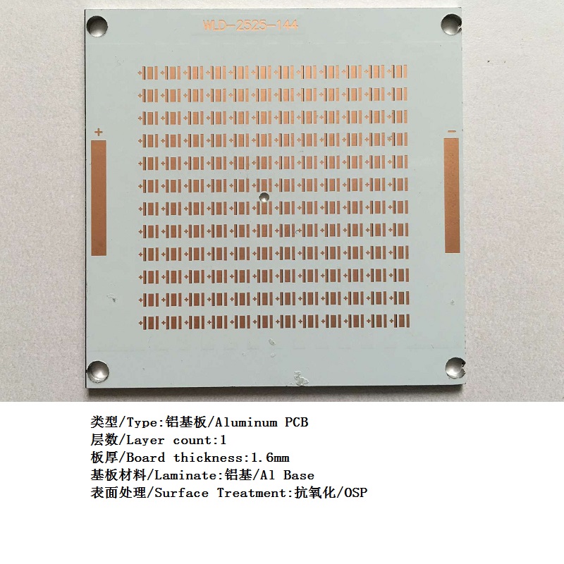 Aluminum PCB OSP