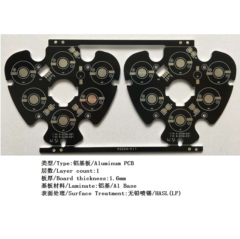 Aluminum PCB HASL(LF)