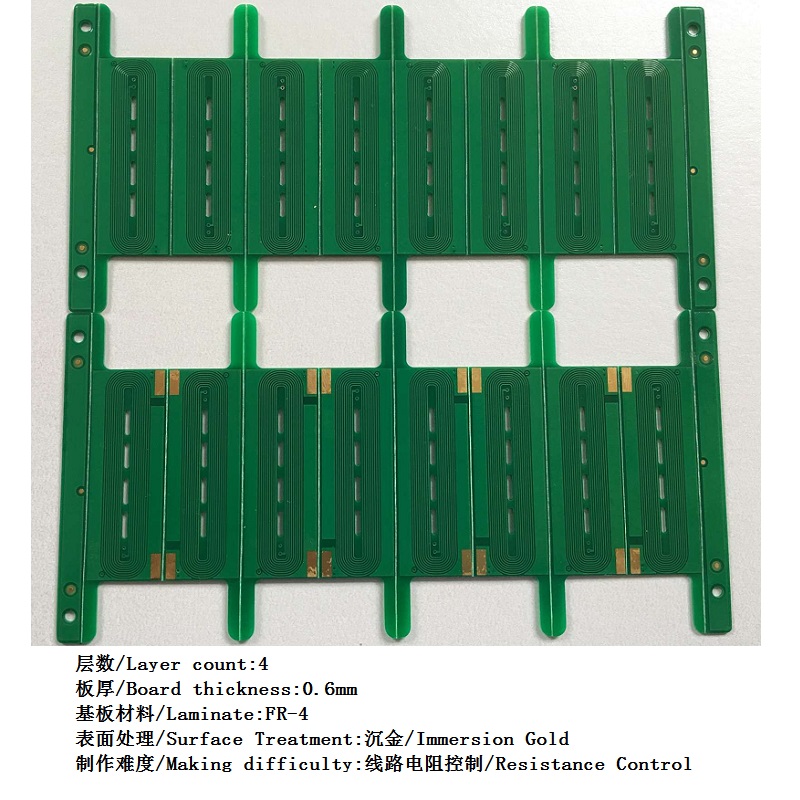4层PCB板 FR-4 沉金