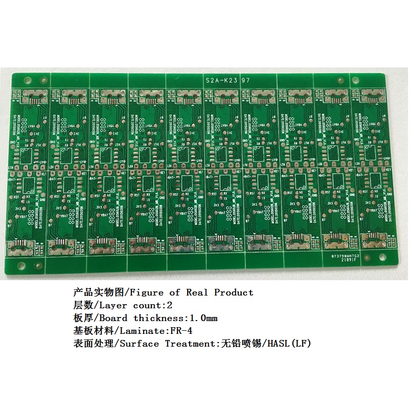 双面PCB 无铅喷锡