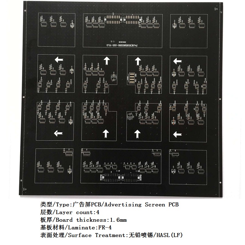 广告屏PCB 无铅喷锡